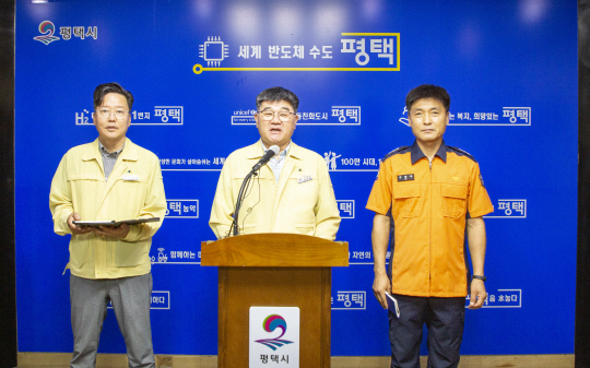 평택시가 지하주차장 전기차 화재대응 계획을 발표했다./사진제공=평택시